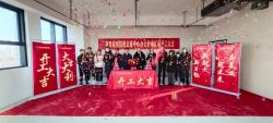 雙吉盈門 | 恭賀安徽皖創(chuàng)控股集團(tuán)總部辦公樓裝修開工大吉、暨春節(jié)后開工大吉！